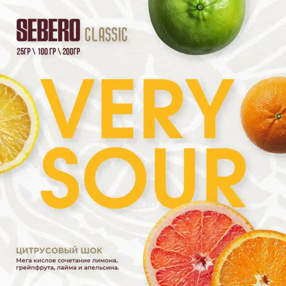 Sebero - Very Sour (100г)
