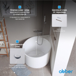 Акриловая ванна ABBER AB9305 белая