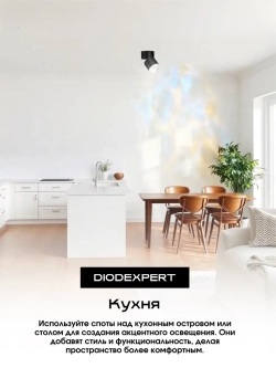 Спот светильник потолочно-настенный с проекцией