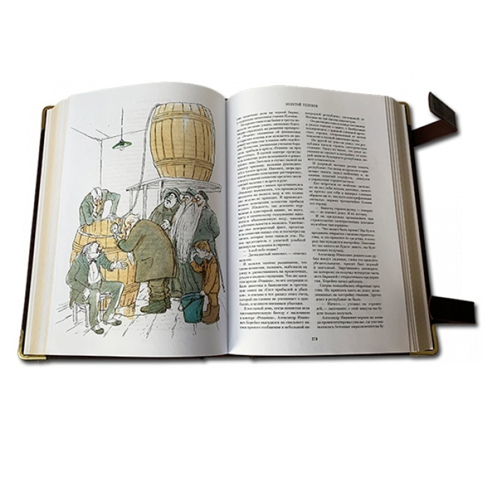 Илья Ильф и Евгений Петров 12 Стульев Золотой телёнок