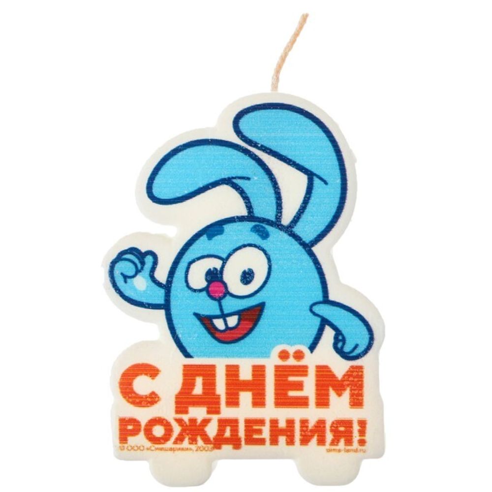 Свеча для торта &quot;С Днем Рождения!&quot;, 4,9 х 6,9 см, Смешарики