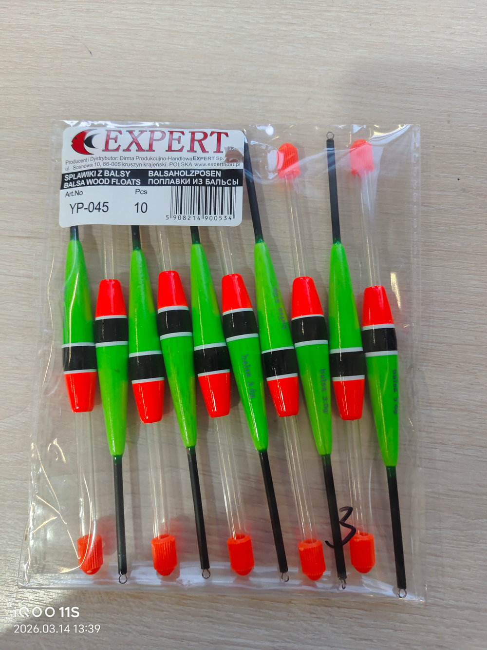 Поплавков EXPERT 3г 10штук