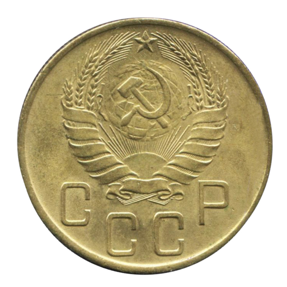 5 копеек 1941 XF+