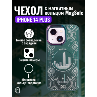 Чехол на iPhone 14 Plus Magnetic Case, 013140 Синий