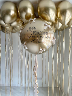 Воздушные гелиевые шарики с доставкой по Хабаровску Гигант хром золото №4995