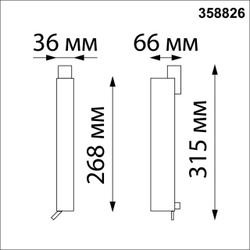 358826 PORT NT22 228 белый Светильник трековый однофазный трехжильный IP20 LED 4000K 18W 220V ITER