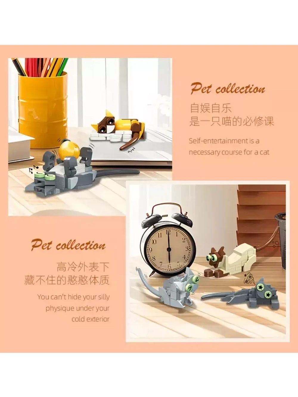 Конструктор Коллекция домашних животных Кошки мечты 443 дет