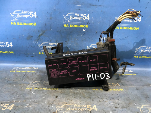 Блок предохранителей подкапотный NISSAN PRIMERA 1999