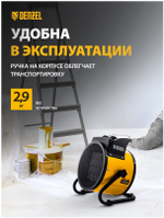 Тепловая пушка, керамический нагреватель (тепловентилятор) DHC 3-150, 220 В, 0,025/1,5/3 кВт, DENZEL 96431