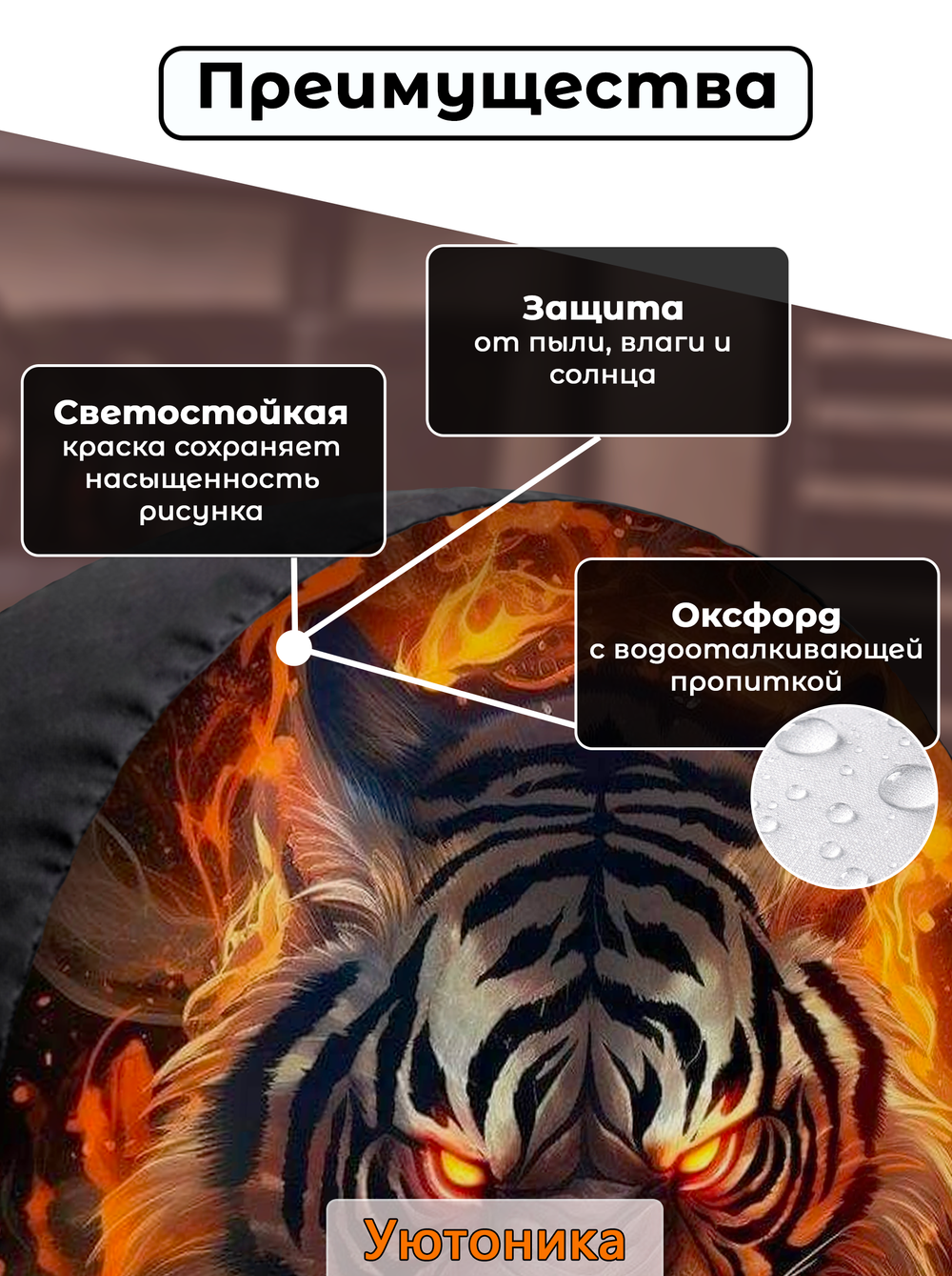 Чехол для запасного колеса с рисунком диаметром 71 см. (10 шт)