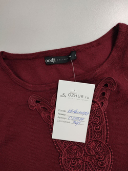 Платье Oodji красивое 44 размер