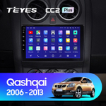 Teyes CC2 Plus 9" для Nissan Qashqai, Dualis  2006-2013