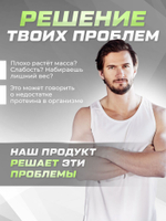 Протеин сывороточный Soul Way со вкусом фисташки-малины / 900 гр 30 порций