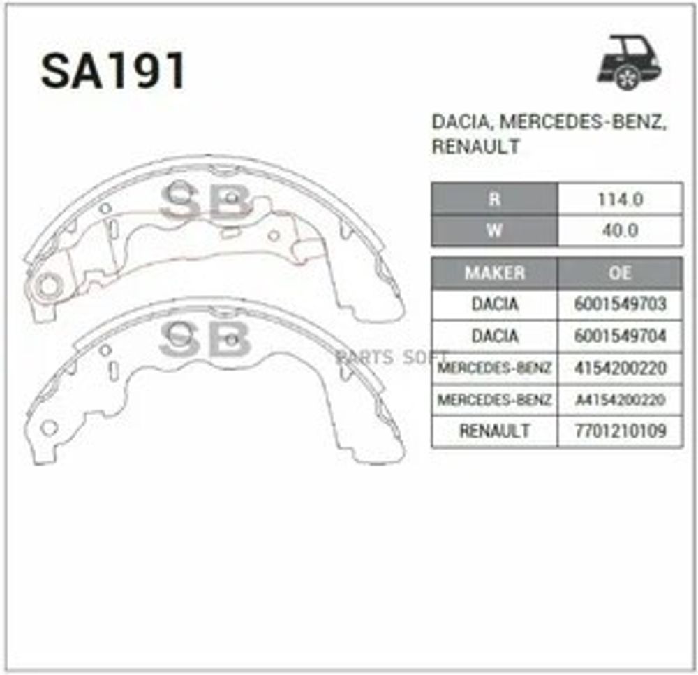 Колодка торм. Renault Duster 4x2 Lada Largus Nissan Terrano задн. /барабанные/ 230x42 мм (Sangsin)