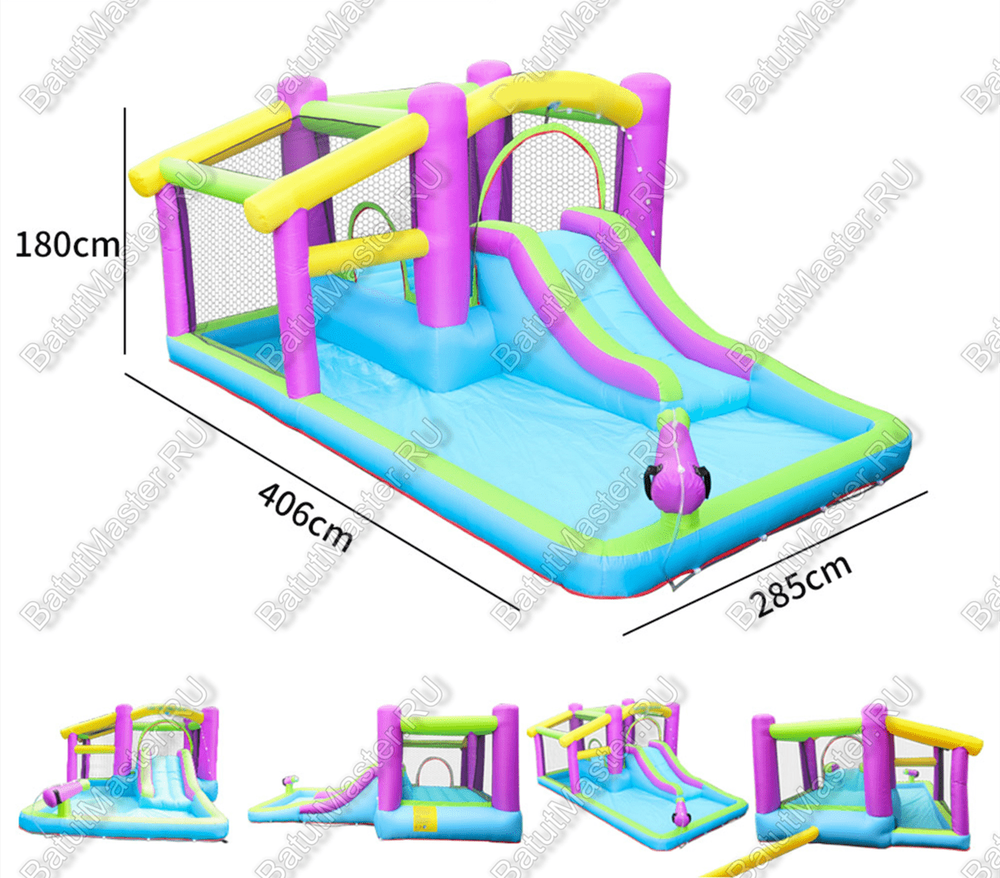 Детский батут для дачи "Водная пушка" 4*2,85*1,8 м