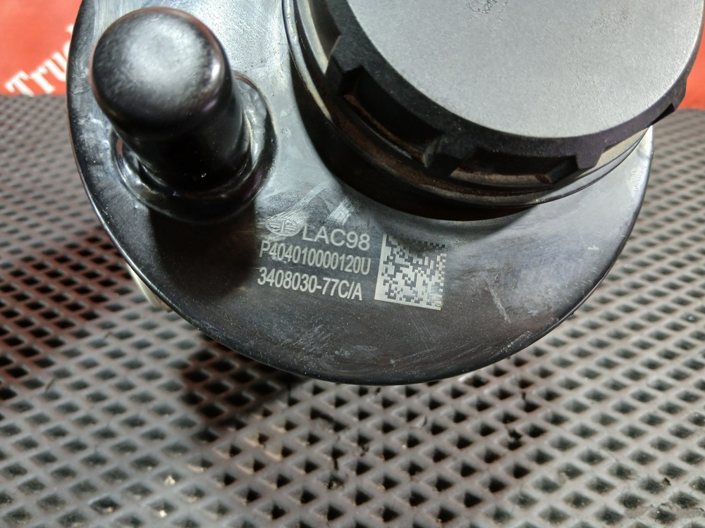 Бачок ГУРа 2023г