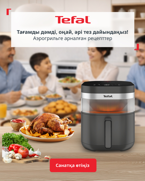 Баннер
