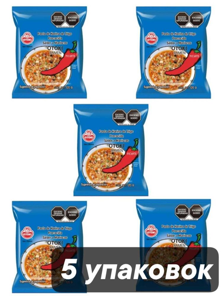 Лапша Ottogi Рамен со вкусом морепродуктов 120 г x 5 шт