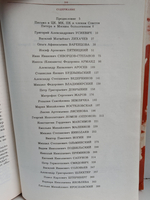 Гвардия Октября. Москва