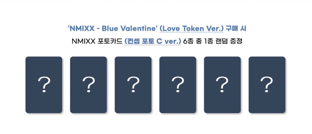 Альбом NMIXX - Blue Valentine (Love Token Ver.) (Apple music)
