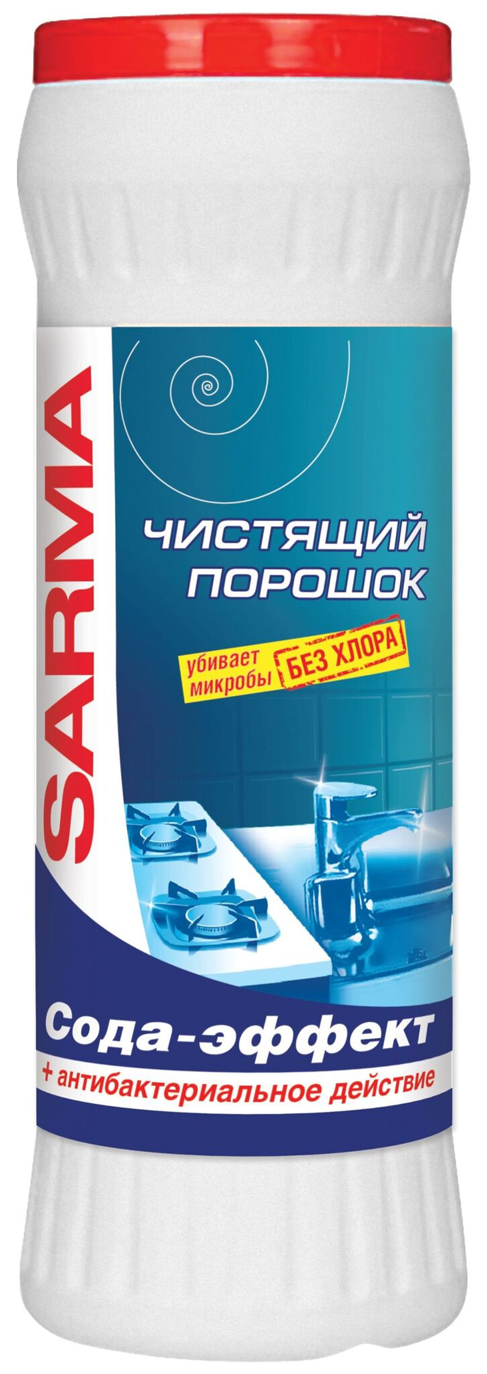 Сарма чистящий порошок сода эффект 400г