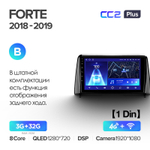 Teyes CC2 Plus 10.2" для KIA Forte 2018-2019