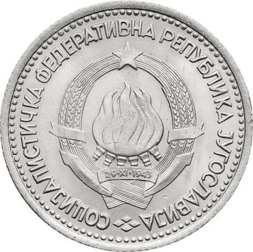 1 динар 1965 Югославия