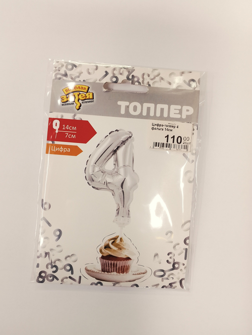 Свеча-топпер 4