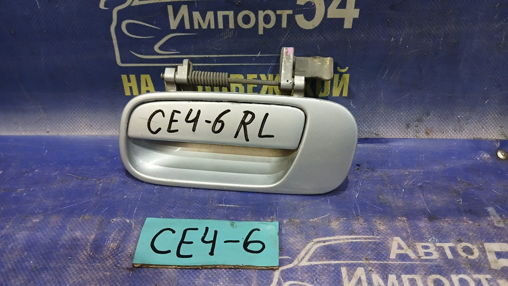 Ручка двери задней левой внешняя Honda RAFAGA 1994