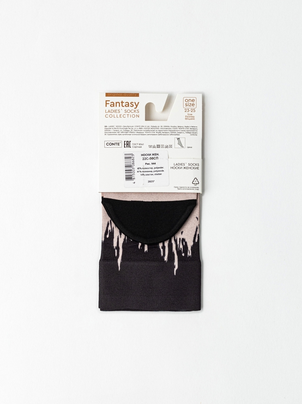 CONTE FANTASY Носки женские