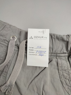 Шорты AJC летние 42 размер