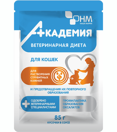 Ветдиета Академия для кошек для растворения струвитных камней предотвращ. их образования 85гр.