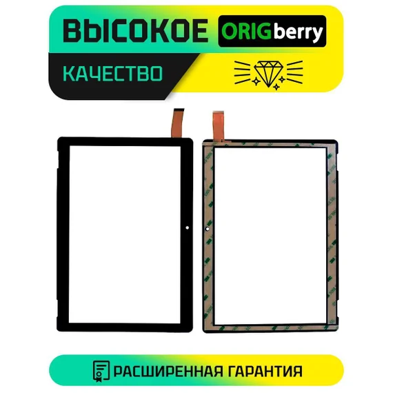 Тачскрин для Prestigio WIZE 4111 3G (Черный)