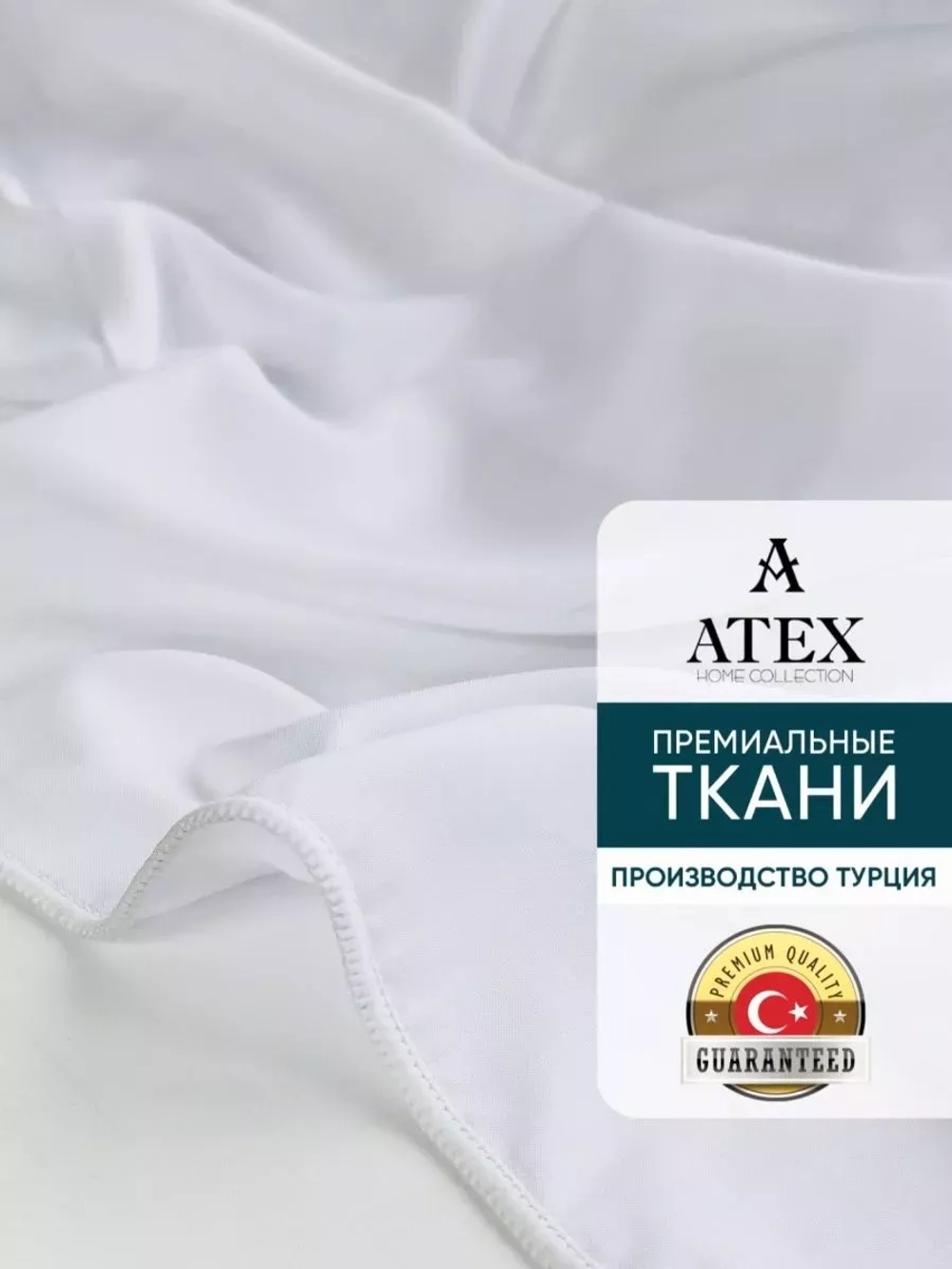 Креп шифон Ткань для шитья