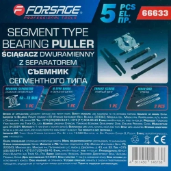 Съемник сегментного типа 3'', 5пр (? захвата: 50-75мм), в ложементе Forsage F-66633