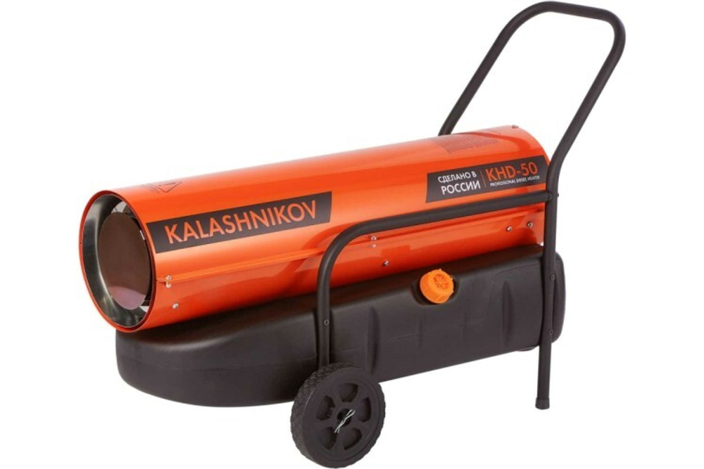 Тепловая пушка на дизтопливе прямого нагрева KALASHNIKOV KHD-50 НС-1432368