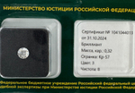 Бриллиант 1041044013 Кр-57-0,32-3/8 Б