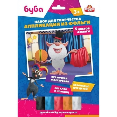 Аппликация из фольги "Буба" 17х23см. FOILART-BUBA2 (Мультиарт)