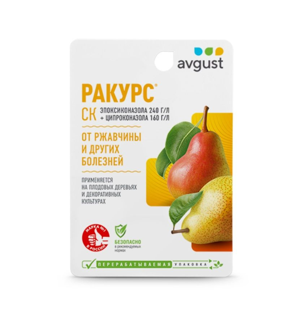 Средство от болезней Ракурс СК 10мл