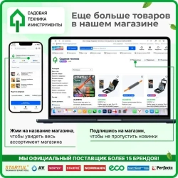 WORTEX Шлифовальный станок по дереву DG 1214 (1334607)