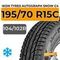 Ikon Tyres Autograph Snow C4 195/70 R15C 104/102R