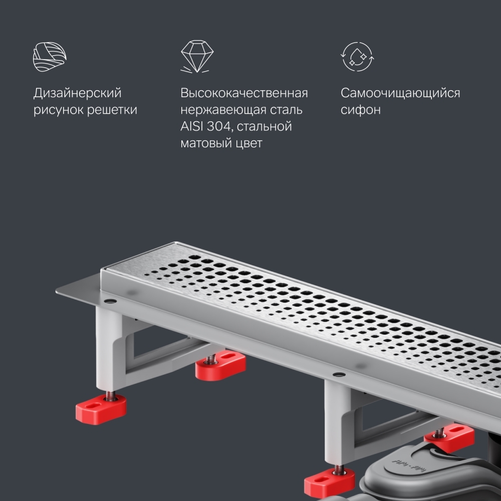 Трап для душа линейный, универсальный затвор Cut Gradient, 70 см AM.PM MasterFlow W01SC-P11-070-01SB