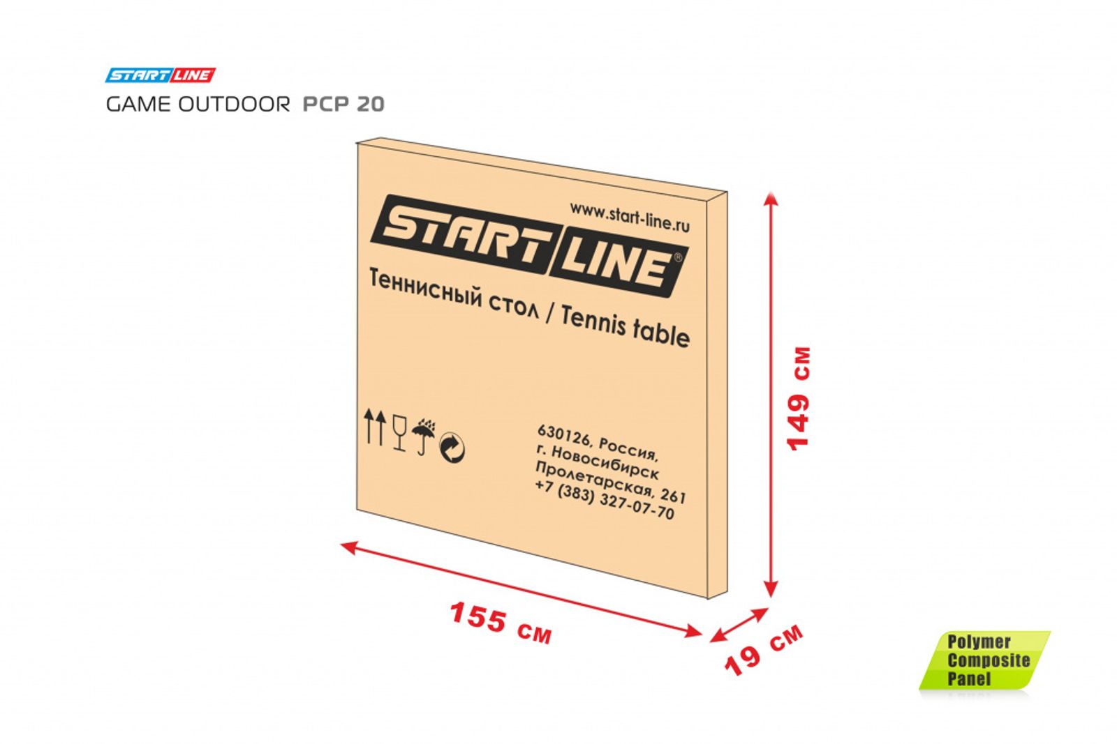 Стол теннисный Start line Game Outdoor PCP фото №4