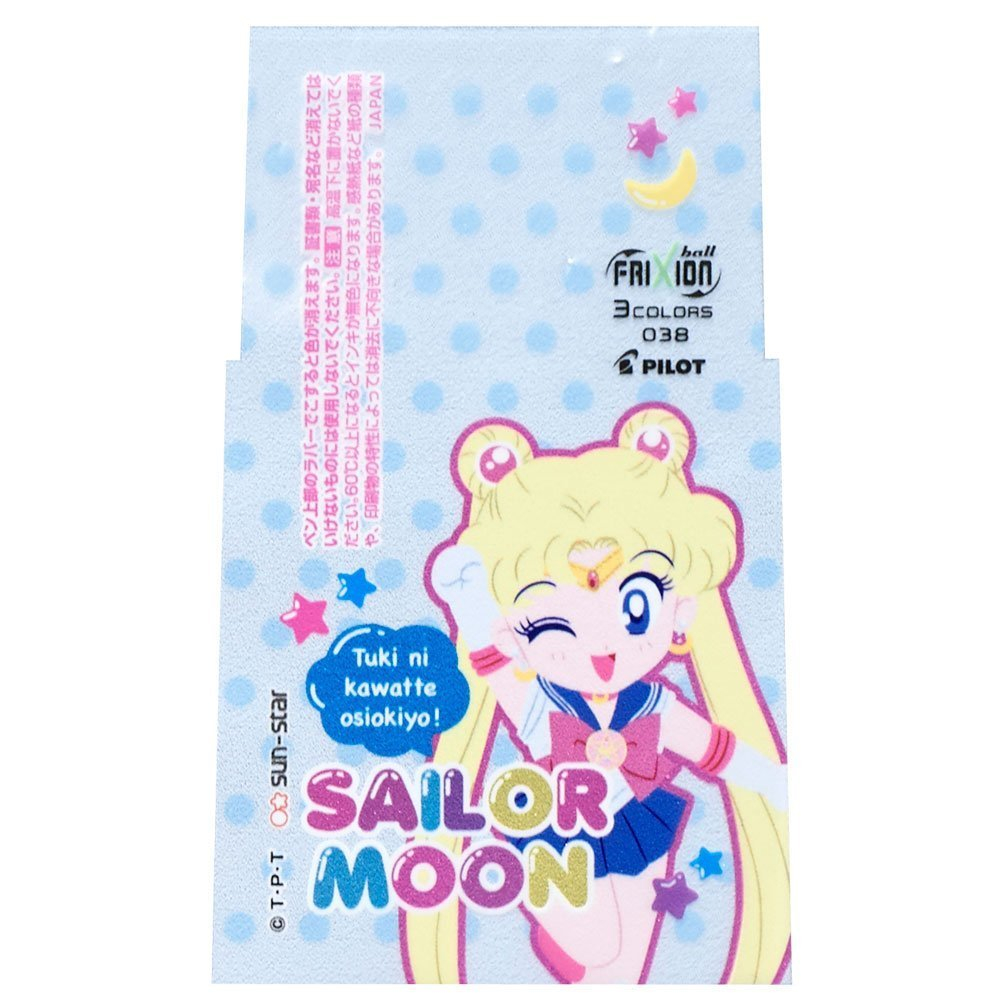 Ручка FriXion Ball 3 UEF (Sailor Moon 25th anniversary - BSM SD)