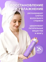 GraSS MY MUSE Шампунь для волос Нейтрализация желтизны 400мл