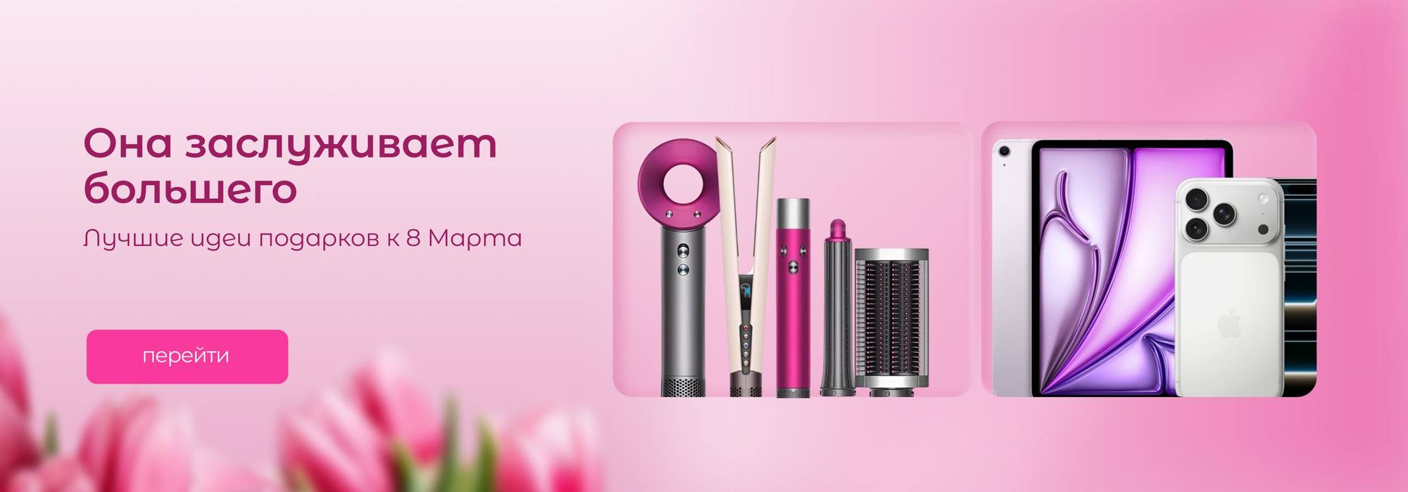 Слайдер Блок 8