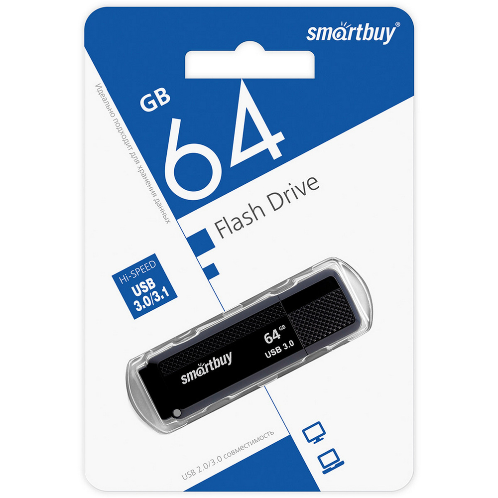 USB накопитель 64GB Smartbuy Dock series USB 3.0