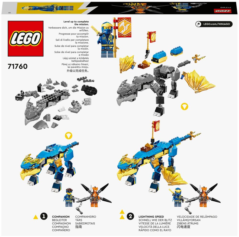 Конструктор LEGO Ninjago 71760 Грозовой дракон ЭВО Джея