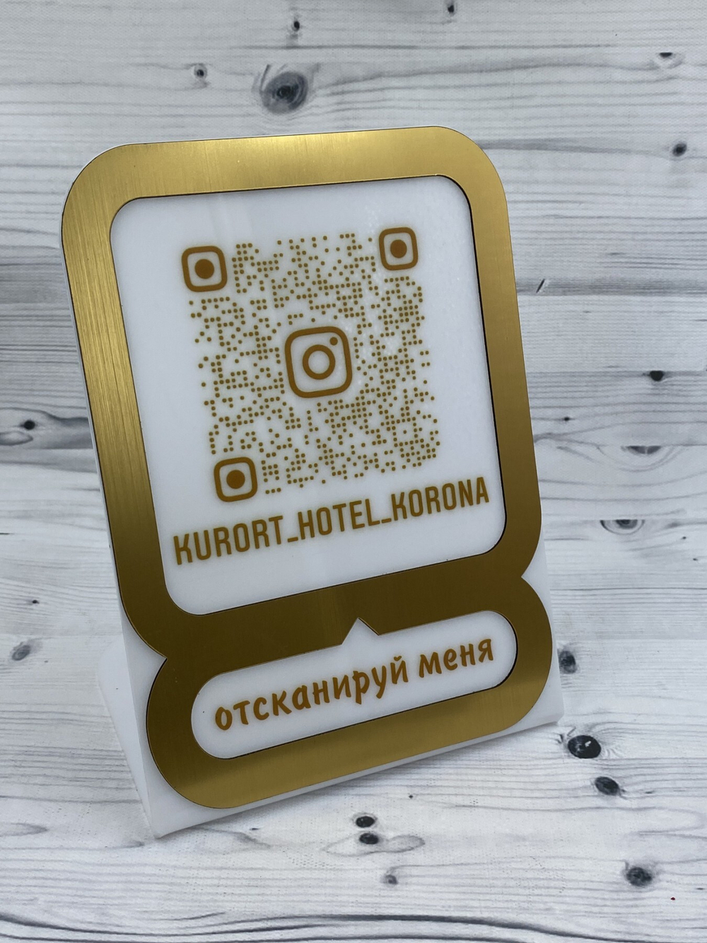 Инстаметка (Арил+Двухслойный пластик)