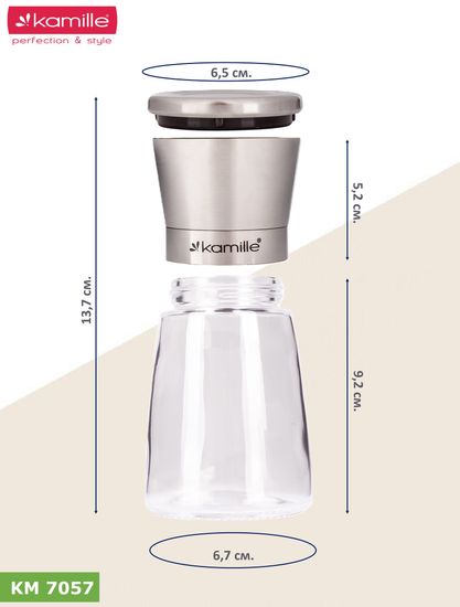 Набор перцемолок 2 шт. Kamille KM 7057